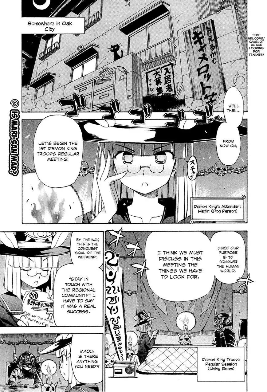 Ashita no Kyouko-san Chapter 6 2